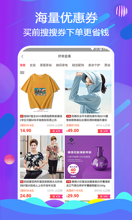 蚂蚁省钱宝图2