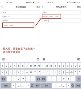河山新闻[图3]