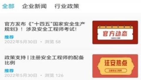 河南中安[图1]
