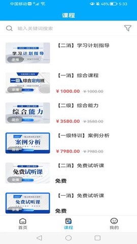 河南中安图3