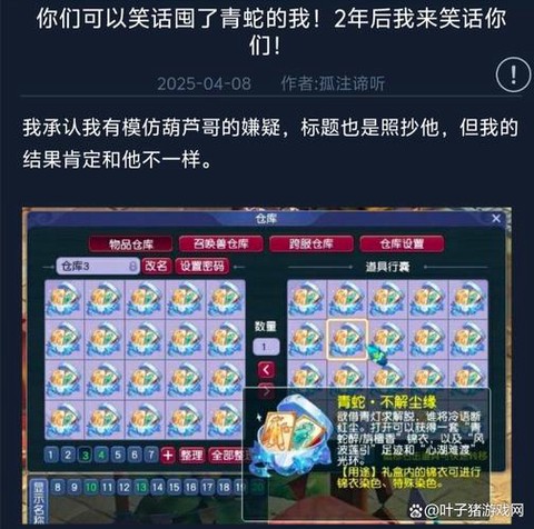 梦幻西游推荐号怎么弄