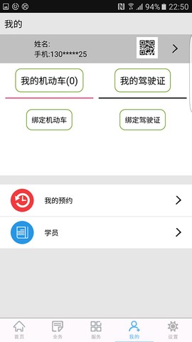 柳州交警图1