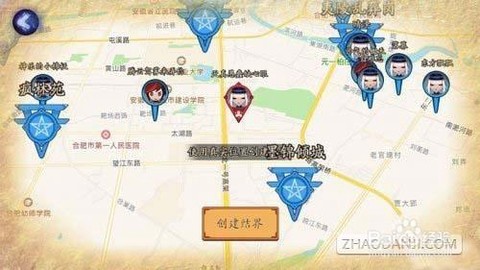 阴阳师如何打开定位[图2]