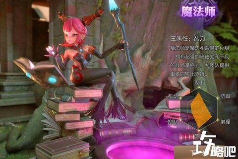 龙之谷什么职业吃香[图1]