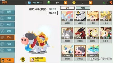 迷你世界活跃度怎么得