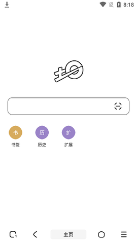 土狗浏览器图1