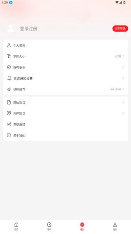 云上义马图3