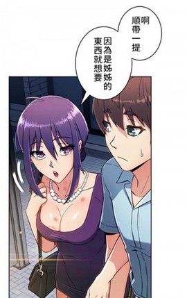 嘿嘿漫画[图6]