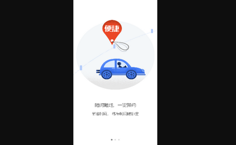 摩托车驾照考试通图1