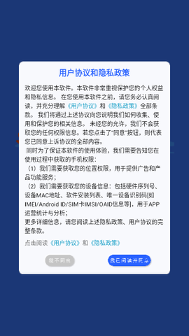 摩托车驾照考试通图2