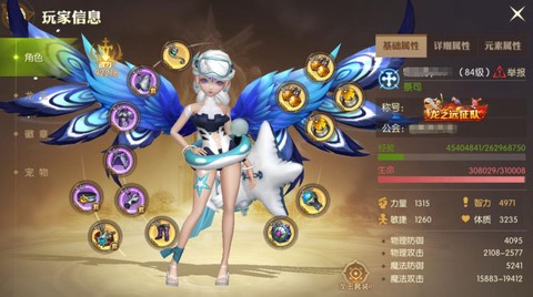 龙之谷死神如何2转