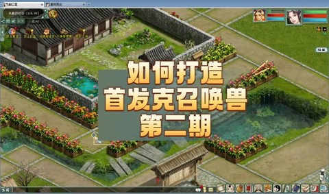 大话西游2怎么孵化坐骑[图1]