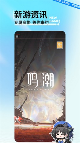 库街区下载图1