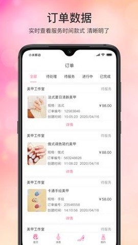 手艺人工作台图3