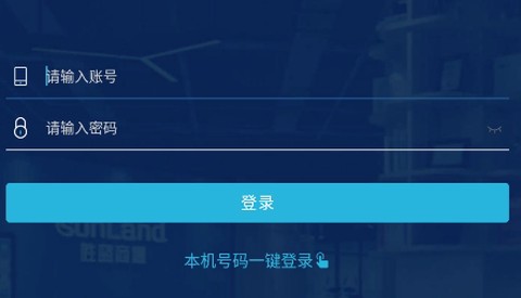 胜蓝助手[图2]