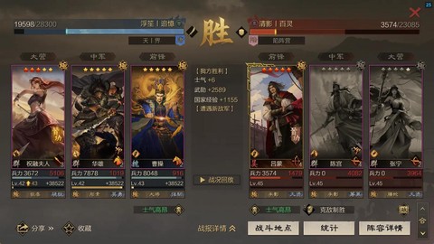 率土之滨安抚军怎么样