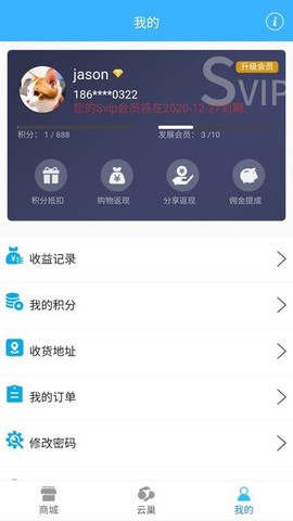 云巢智能[图1]