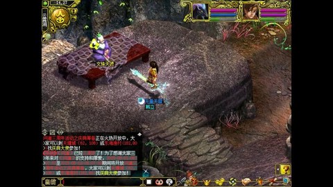 问道手游怎么换师门