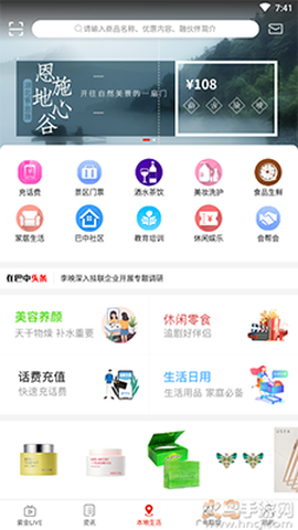 在巴中图1