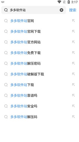 360极速浏览器[图2]