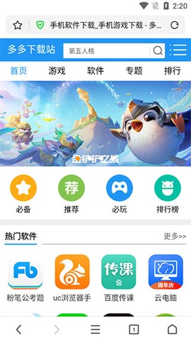 360极速浏览器[图3]