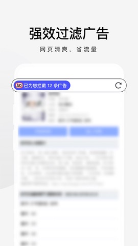 360极速浏览器图2