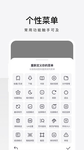 360极速浏览器图3