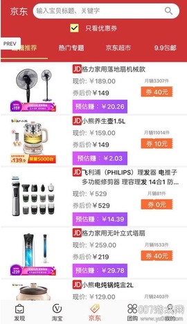 小马推荐图1