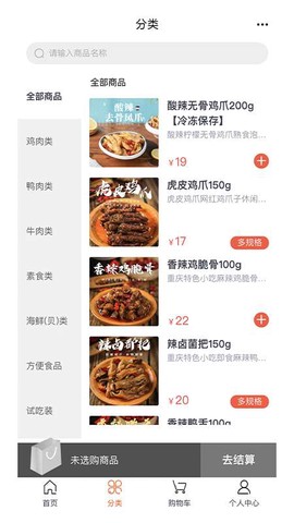 电竞赛事大师图1