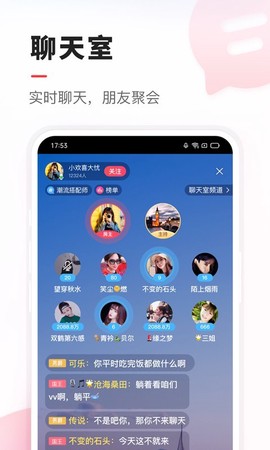 电竞赛事大师图2