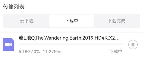 磁力空间[图5]