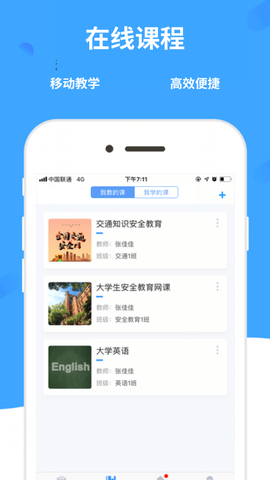 学呗课堂[图1]