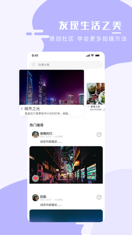 手机壁纸大师[图1]