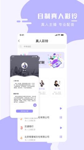 手机壁纸大师图1