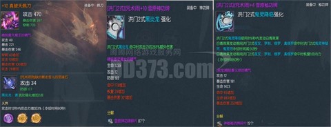 永恒纪元魂晶怎么获得