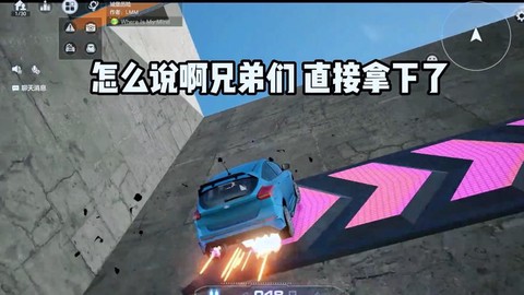 极品飞车怎么挑战啊