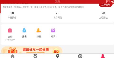 惠小兔[图4]