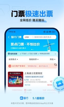 中国地图图2