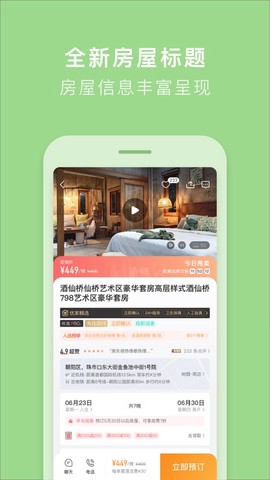中国地图图3