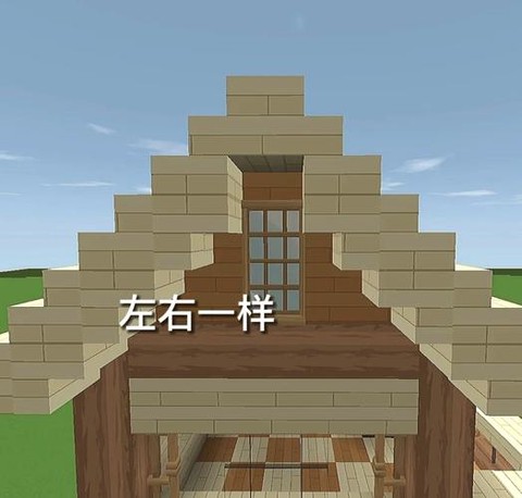 迷你世界怎么做原木[图2]