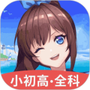 欧拉数理化