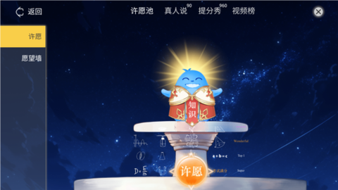 欧拉数理化[图3]