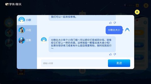 欧拉数理化[图6]