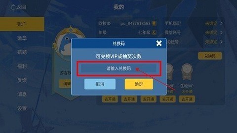欧拉数理化[图9]