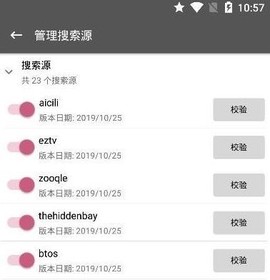 鲨鱼搜索[图2]