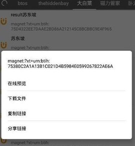 鲨鱼搜索[图3]