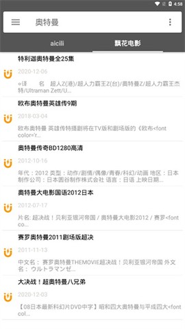 鲨鱼搜索图1