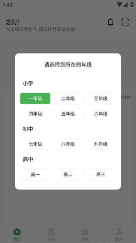 菁巧教育[图1]
