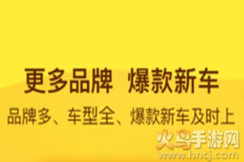 花生好车[图2]