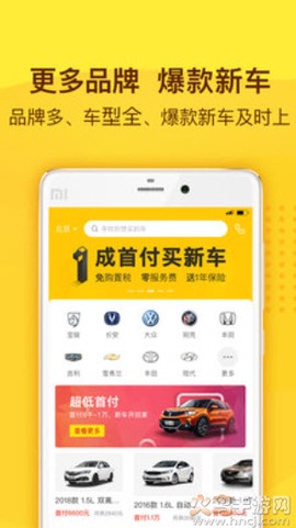 花生好车图1